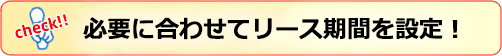 繁忙期や季節変動に合わせて